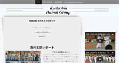 Desktop Screenshot of kyokushin-hamai.com